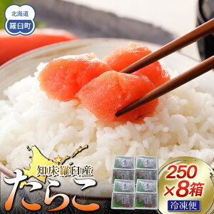 yӂ邳Ɣ[ŁzyʌzpmPY炱 250g×8 | 炱 ^R    Hi HHi  Y Hi lC  