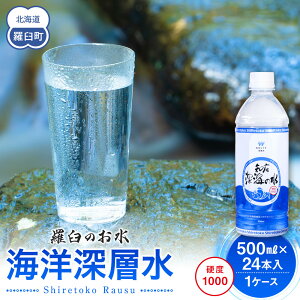 yӂ邳Ɣ[Łzm[C̐ dx1000 500ml×24{ Cm[w kC m P 炤 ERY VR ~l }OlVE Y  ~ d  Y x 
