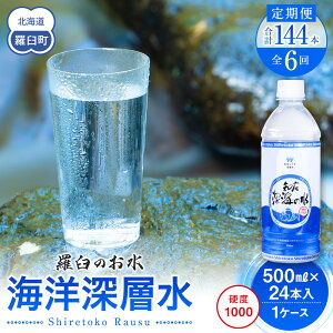 yӂ邳Ɣ[ŁzN6IkC Pi炤ĵ Cm[w500ml×24{ m ERY Y ~  ybg{g ~l  Y x 