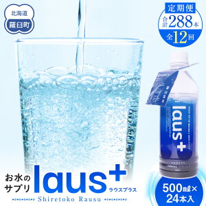 yӂ邳Ɣ[ŁzN12IkC Pi炤j̃Tvih{@\Hij500ml×24{ m ERY Y ~  ybg{g EXvX ~l }OlVE 