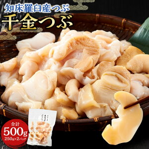 yӂ邳Ɣ[ŁzނقǂɎ|@mPYԁiԁj250g×2 Y x  L 蕨 Y Hi lC P Y x   L  {Y i CN  