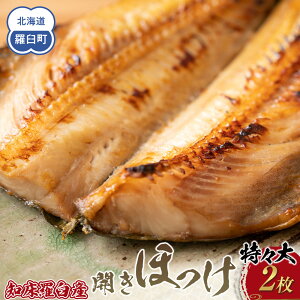 �y�ӂ邳�Ɣ[�Łz�m�����P�Y ���X��J���ق���(2��) ���Y�� �x�� ���� | �� ���� ������ �H�i �l�C �������� ��������