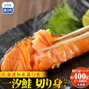 �y�ӂ邳�Ɣ[�Łz�ꎬ�� �؂�g�p�b�N400g ���Y�� �x�� ����