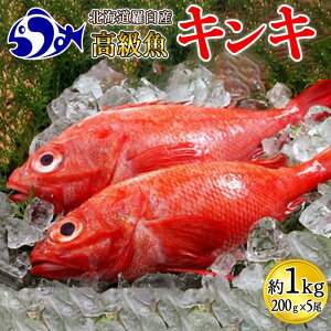 きんき その他の魚介類の人気商品 通販 価格比較 価格 Com きんき その他の魚介類の人気商品 通販 価格比較 価格 Com