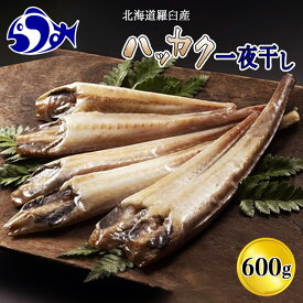 楽天市場 八角 北海道の通販