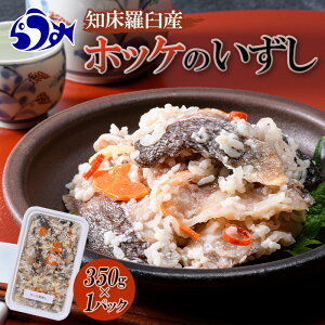 ほっけ 魚の人気商品 通販 価格比較 価格 Com ほっけ 魚の人気商品 通販 価格比較 価格 Com