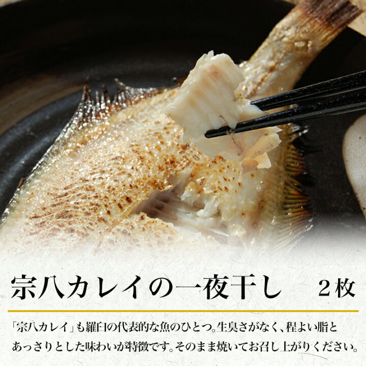 楽天市場】【ふるさと納税】羅臼のお魚おすすめセット(1)5種8点盛り 魚 北海道 海産物 魚介類 ギフト 個包装 F21M-426 : 北海道羅臼町 楽天市場】【ふるさと納税】羅臼のお魚おすすめセット(1)5種8点盛り 魚 北海道 海産物 魚介類 ギフト 個包装 F21M-426 : 北海道羅臼町