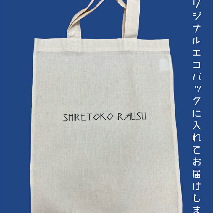 楽天市場】【ふるさと納税】知床羅臼町観光協会オリジナルグッズセット(手ぬぐい2枚・知床らうす海のハンドブック2冊・トートバッグ1枚) F21M-486 : 北海道羅臼町 楽天市場】【ふるさと納税】知床羅臼町観光協会オリジナルグッズセット(手ぬぐい2枚・知床らうす海のハンドブック2冊・トートバッグ1枚) F21M-486 : 北海道羅臼町