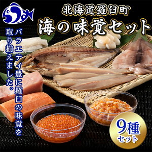 ほっけ スティック その他の魚介類の人気商品 通販 価格比較 価格 Com