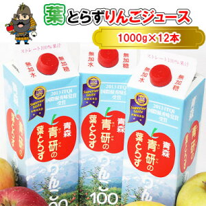 yӂ邳Ɣ[ŁztƂ炸񂲃W[X@1000g×12{y1657569z