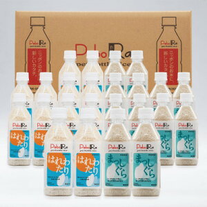 【ふるさと納税】【PeboRa】ふたつの青森米を味わう24本セット【無洗米/300g(2合)まっしぐら・はれわたり】【1658012】