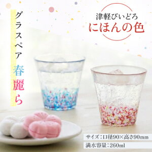 yӂ邳Ɣ[ŁzÌyтǂ@ɂق̐F@OXyA@ty1660841z