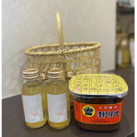 【ふるさと納税】津軽竹籠と津軽赤味噌、水を一滴も使わない丸絞りりんごジュース2本セット【1670508】