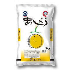 【ふるさと納税】青森県産　まっしぐら　精米　5kg【1672569】
