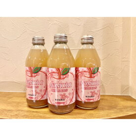 【ふるさと納税】りんごジュース　250g×12本【1687275】