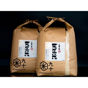 yӂ邳Ɣ[Łzy܂ă}CX^[IzXY@VĂ䂫@10kg_B-12y1132701z