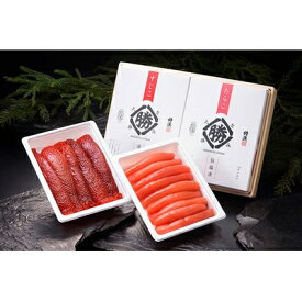 【ふるさと納税】丸勝水産　塩たらこ・紅筋子醤油漬 セット　【化粧箱入】 500g×400g　合計900g【配送不可地域：離島】【1142512】