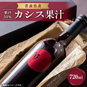 yӂ邳Ɣ[ŁzXY@JVXʏ`720ml×1@@@@@@@@(ʏ`50%)y1379092z