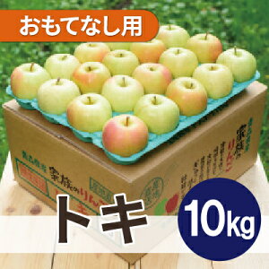 yӂ邳Ɣ[Łzϓx13xȏ! gL 10kg ĂȂpyzsnFꌧzy1608072z