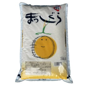 【ふるさと納税】【令和7年産】青森県産　まっしぐら5kg(精米)【1611420】