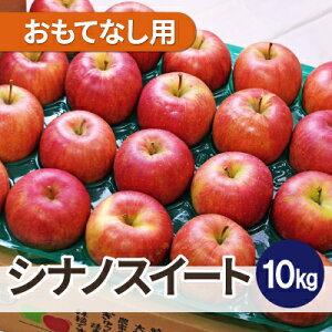 �y�ӂ邳�Ɣ[�Łz�y26�N1���o�ח\��z���ϓ��x13�x�ȏ�! �V�i�m�X�C�[�g ��10kg �����ĂȂ��p�y�z���s�n��F�����E���ꌧ�z�y1612865�z