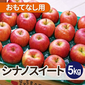 �y�ӂ邳�Ɣ[�Łz�y26�N1���o�ח\��z���ϓ��x13�x�ȏ�! �V�i�m�X�C�[�g ��5kg �����ĂȂ��p�y�z���s�n��F�����E���ꌧ�z�y1612866�z