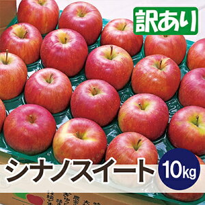 �y�ӂ邳�Ɣ[�Łz�y26�N1���o�ח\��z���ϓ��x13�x�ȏ�! �V�i�m�X�C�[�g ��10kg �󂠂�y�z���s�n��F�����E���ꌧ�z�y1612867�z