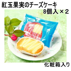 yӂ邳Ɣ[Łzgʉʎ̃`[YP[L8×2y1618809z