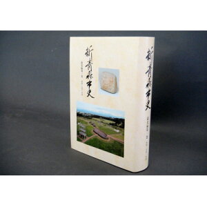 �y�ӂ邳�Ɣ[�Łz�w�V�X�s�j�x�ʎj��1�@���n�E�Ñ�E�����y1695927�z