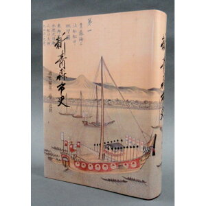 �y�ӂ邳�Ɣ[�Łz�w�V�X�s�j�x�ʎj��2�@�ߐ��@�y1695934�z