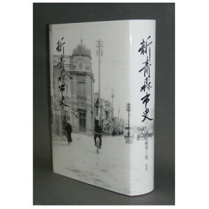 �y�ӂ邳�Ɣ[�Łz�w�V�X�s�j�x�ʎj��3�@�ߑ�y1695948�z