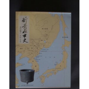 �y�ӂ邳�Ɣ[�Łz�w�V�X�s�j�x������2�@�Ñ�E�����y1696022�z