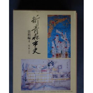 �y�ӂ邳�Ɣ[�Łz�w�V�X�s�j�x������4�@�ߐ�(2)�y1696036�z