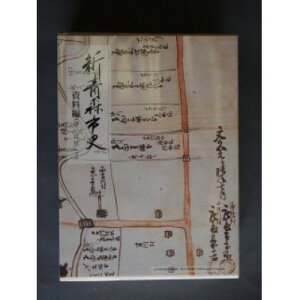 �y�ӂ邳�Ɣ[�Łz�w�V�X�s�j�x������5�@�ߐ�(3)�y1696042�z