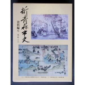 �y�ӂ邳�Ɣ[�Łz�w�V�X�s�j�x������6�@�ߑ�(1)�y1696045�z