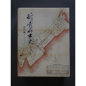 �y�ӂ邳�Ɣ[�Łz�w�V�X�s�j�x������7 �ߑ�(2)�y1696048�z