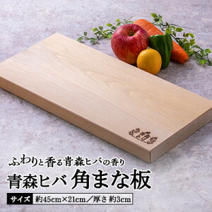 yӂ邳Ɣ[ŁzXqo p܂Ȕ(45cm×21cm/ 3cm)y1296879z