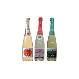 【ふるさと納税】タムラシードルセットC　【お酒・シャンパン・スパークリングワイン・お酒・ワインセット】