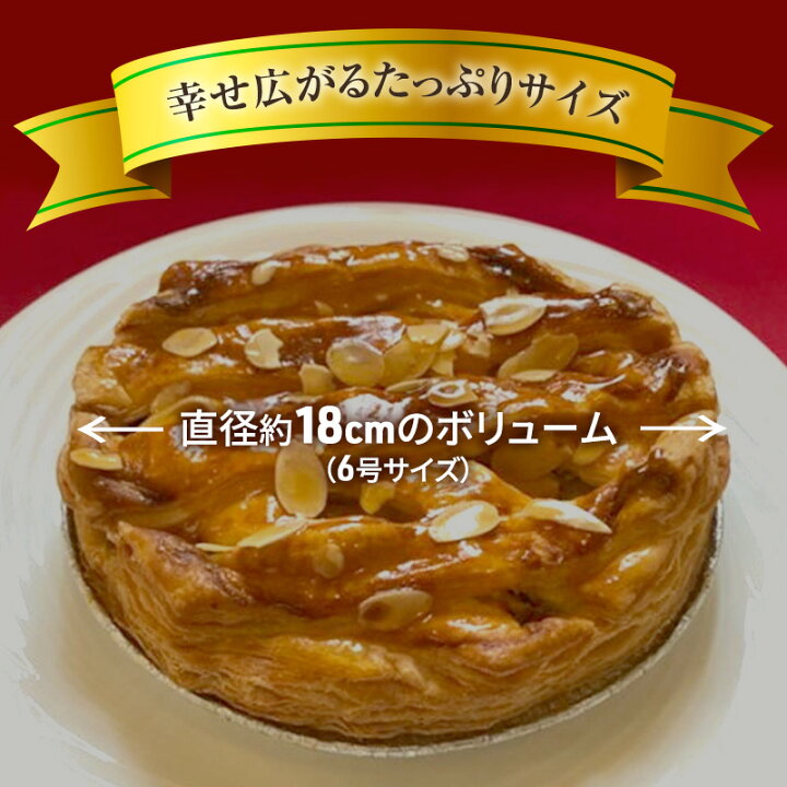 楽天市場】【ふるさと納税】弘前アップルパイ 栄黄雅（えいこうが 