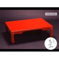 楽天市場】津軽 塗 座 卓の通販 