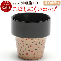 楽天市場】津軽塗（茶道具・湯呑・急須｜コーヒー・お茶用品 