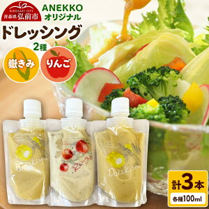 yӂ邳Ɣ[Łzyr[Ly[zANEKKO IWi pE` hbVOiԂ100ml×2{E100ml×1{jv3{
