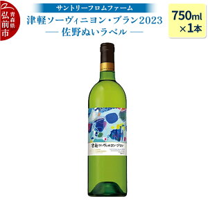 yӂ邳Ɣ[Łzyr[Ly[zyʌzTg[tt@[ Ìy\[BjEu2023 ʂxi750ml×1{j