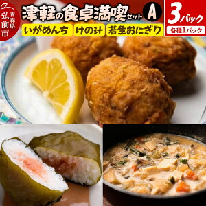 yӂ邳Ɣ[Łzyr[Ly[zÌy̐H얞iZbgA