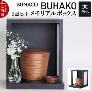 yӂ邳Ɣ[Łzyr[Ly[zyOOsEډ ʕԗizBUNACO^BUHAKO A{bNX3_ZbgijubN