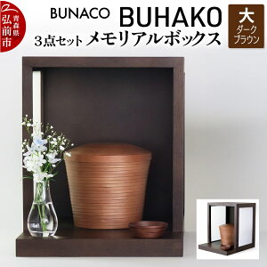 yӂ邳Ɣ[Łzyr[Ly[zyOOsEډ ʕԗizBUNACO^BUHAKO A{bNX3_Zbgij_[NuE