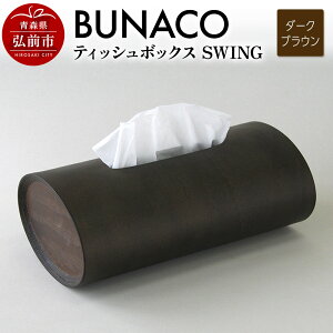 yӂ邳Ɣ[Łzyr[Ly[zBUNACO eBbV{bNX SWINGi_[NuEj1