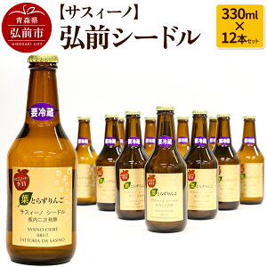 yӂ邳Ɣ[Łzyr[Ly[zyTXB[mzOOV[h 330ml×12{Zbg