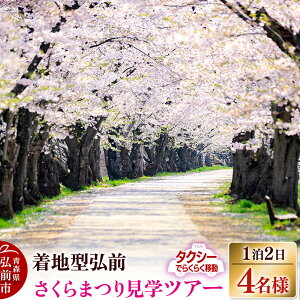yӂ邳Ɣ[Łzyr[Ly[zy^NV[ł炭炭ړzn^OO܂茩wcA[ 4l
