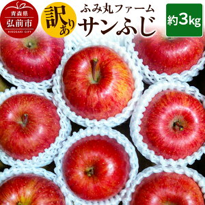 yӂ邳Ɣ[Łzyr[Ly[zy25N12z ӂ݊ۃt@[y󂠂zTӂ 3kg